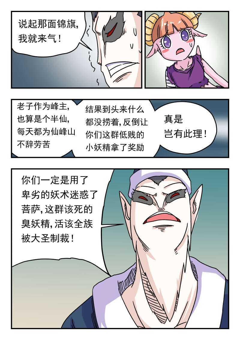 005 〇〇五11