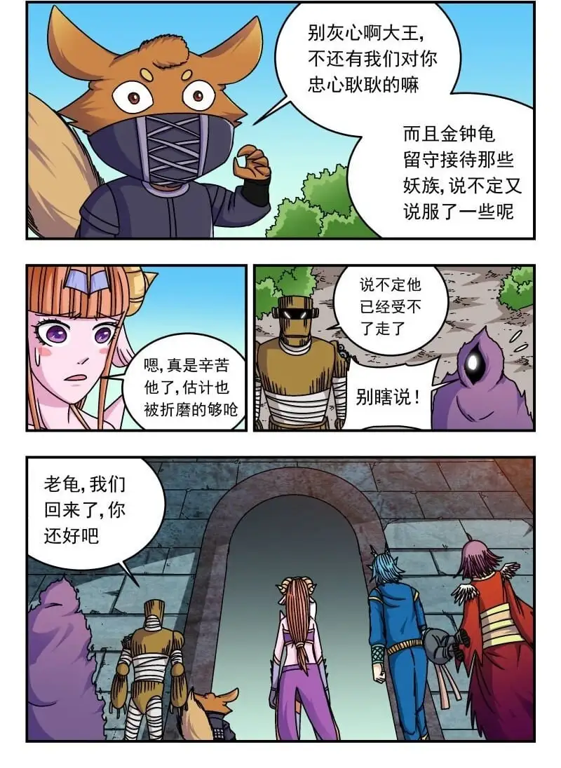 282 二八二1