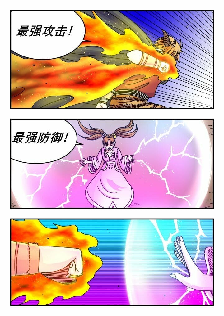 145 一四五6