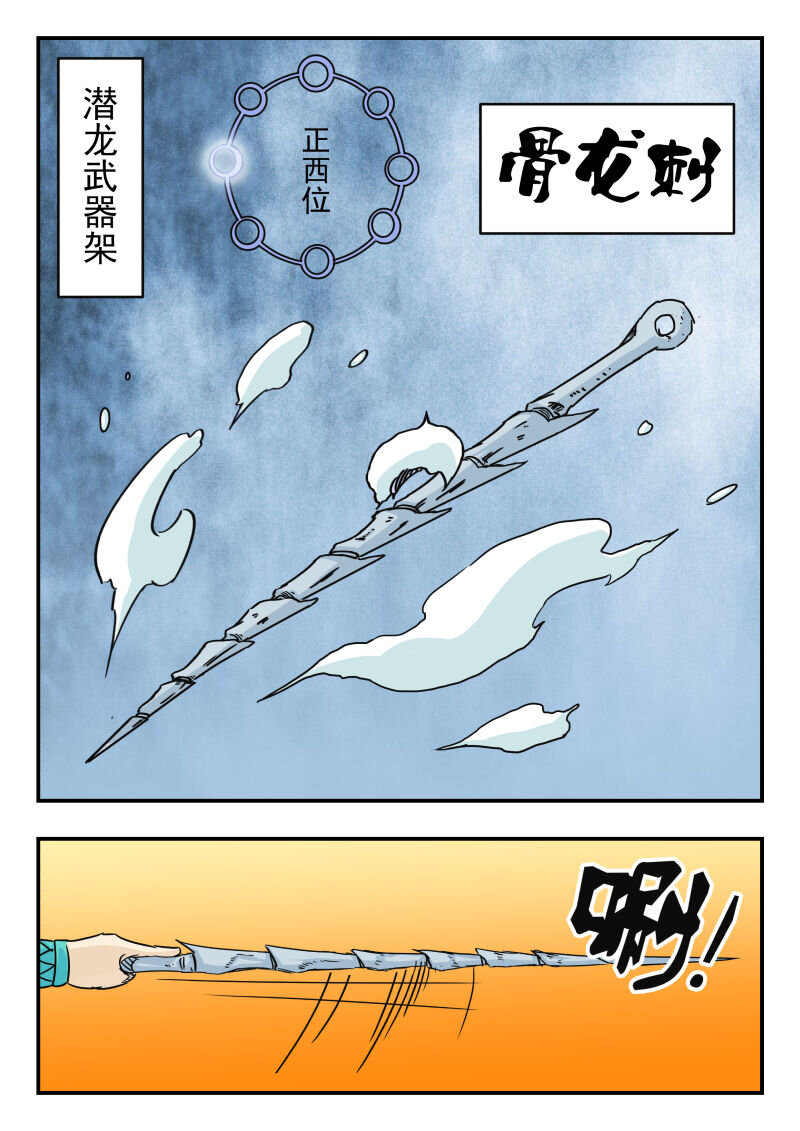 016 〇一六14