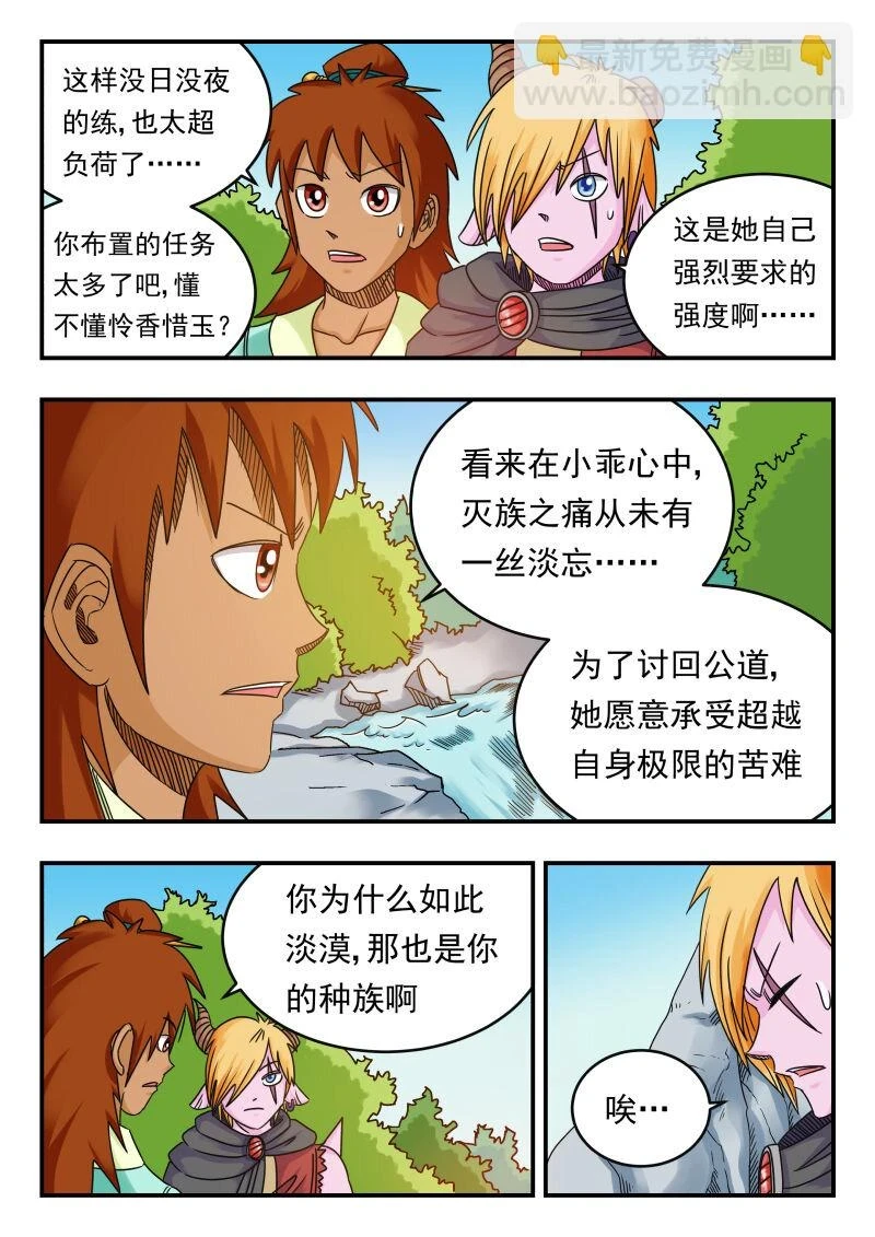 073 〇七三10