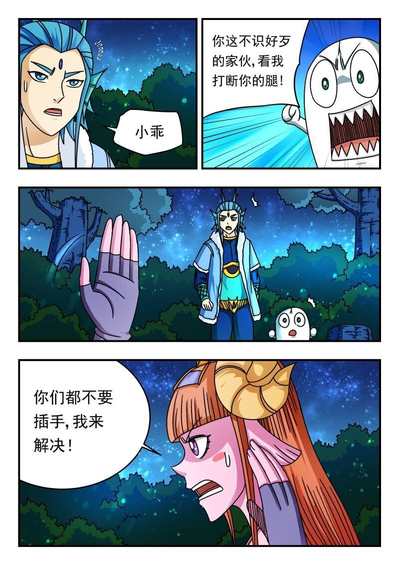 218 二一八9