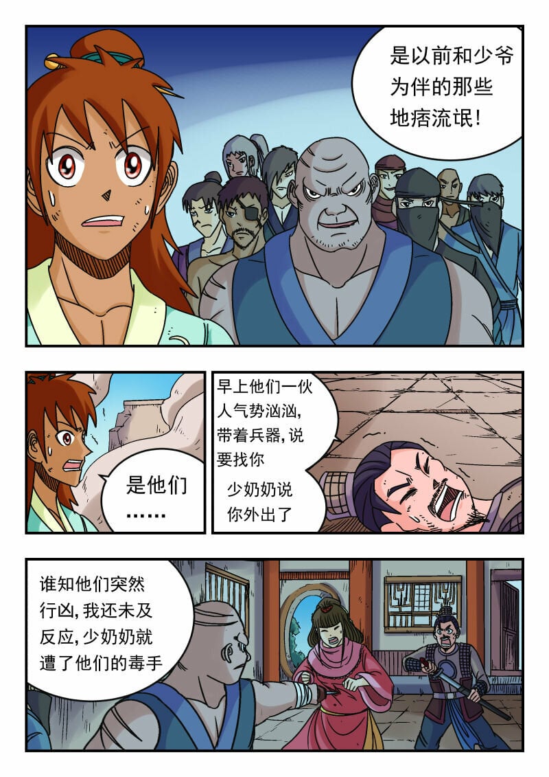 082 〇八二14