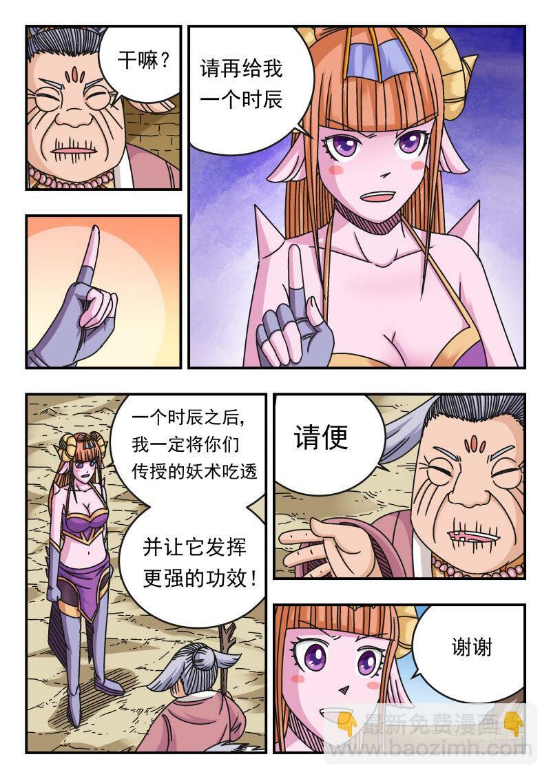 112 一一二2