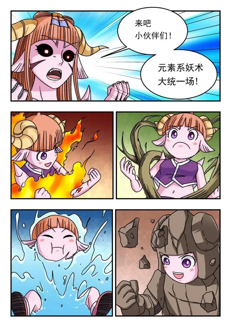 325 三二五14