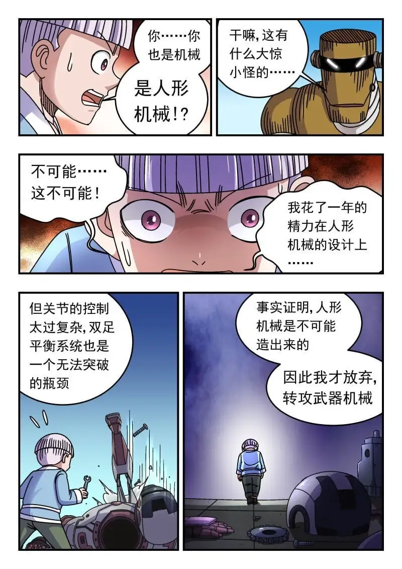 274 二七四5