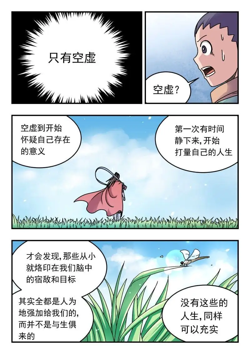 280 二八〇11
