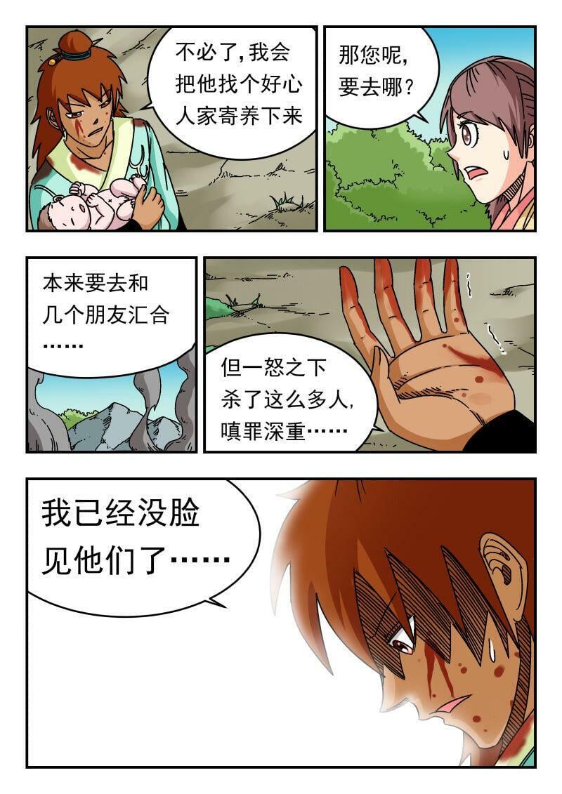 088 〇八八6