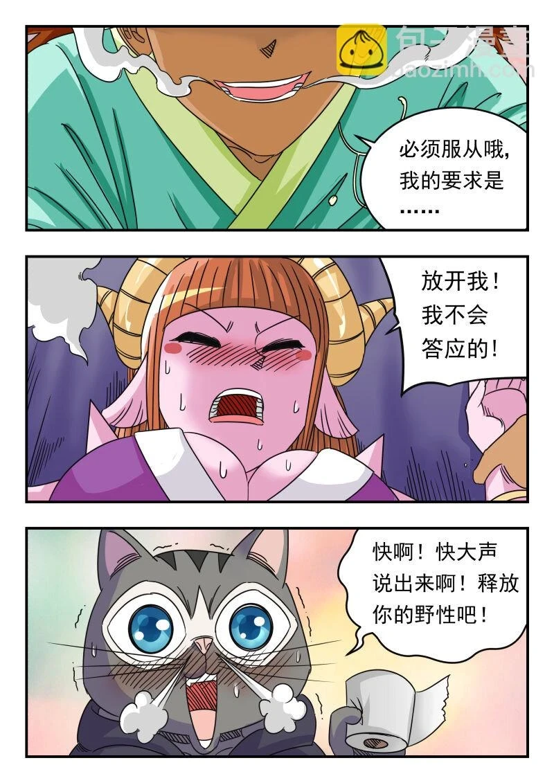 065 〇六五11
