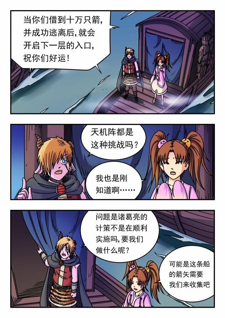 156 一五六6