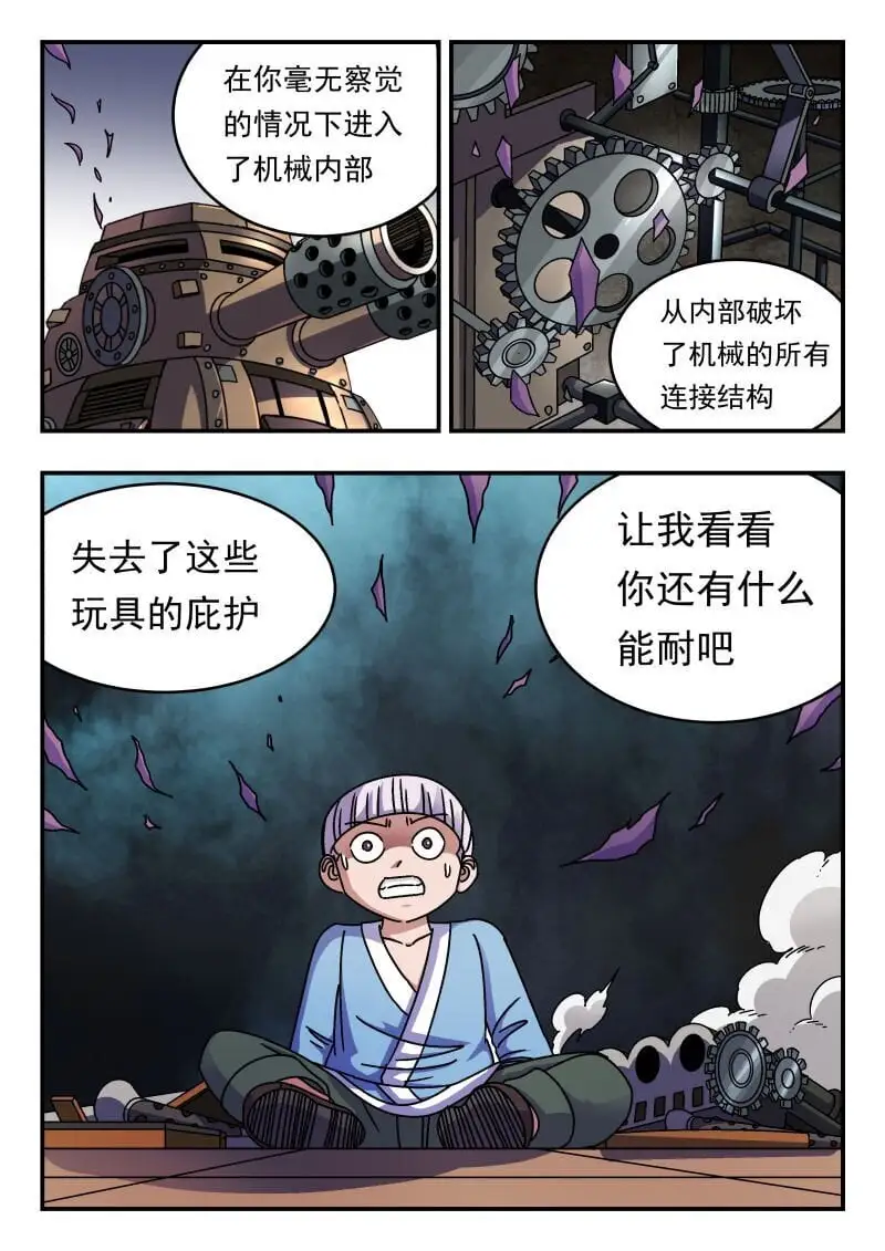 262 二六二7