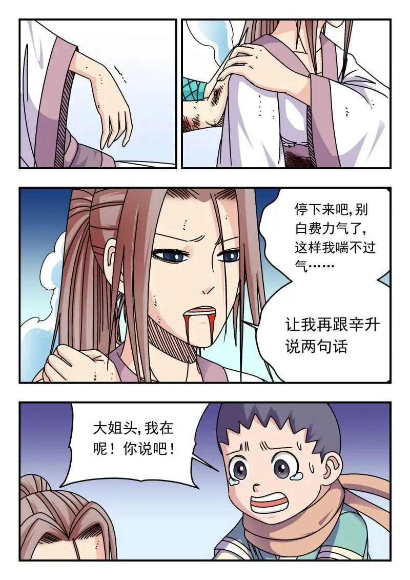 280 二八〇9