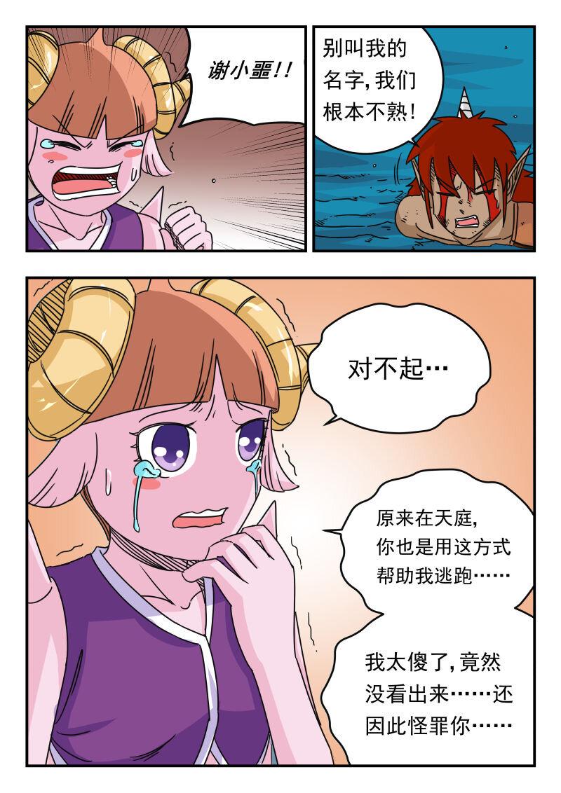 051 〇五一11