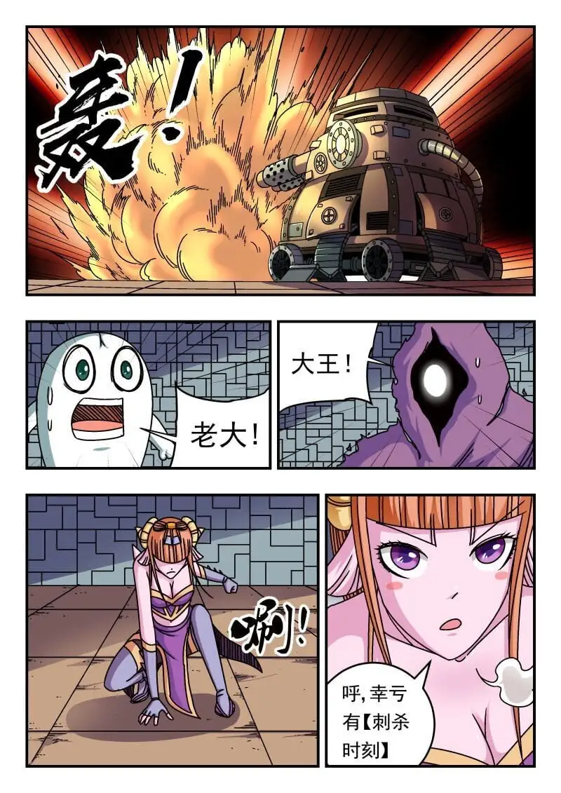 261 二六一10