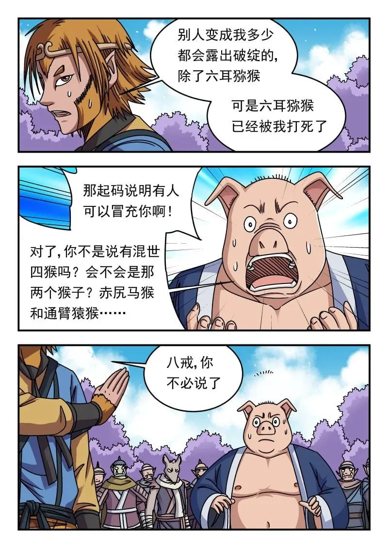 343 三四三3