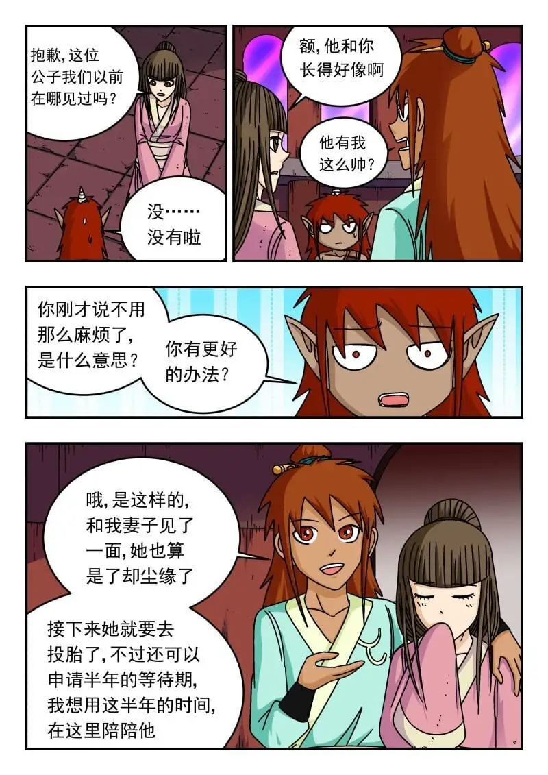 286 二八六4