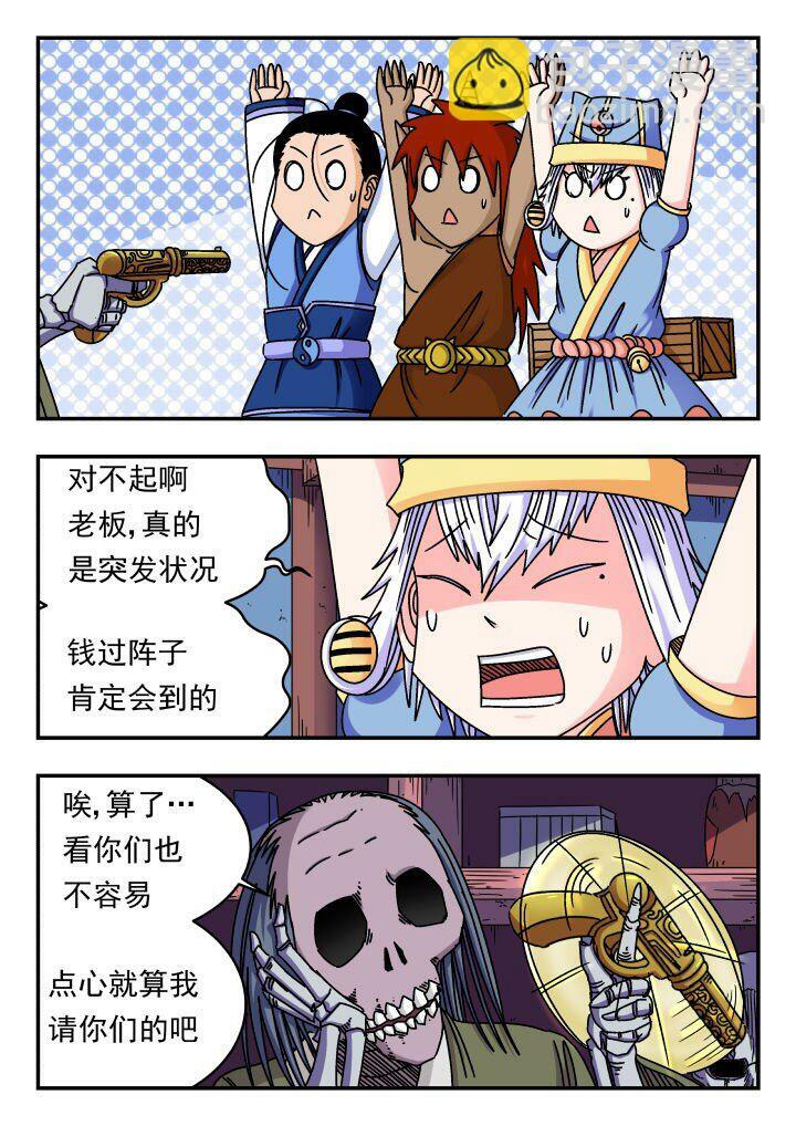 152 一五二8