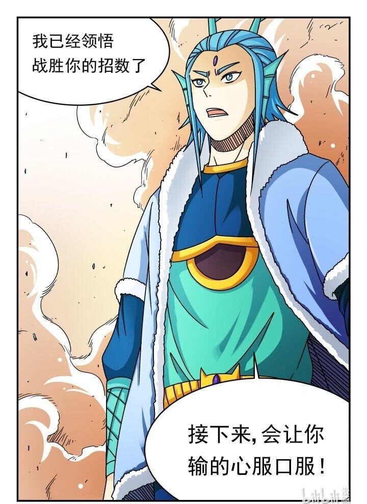149 一四九15