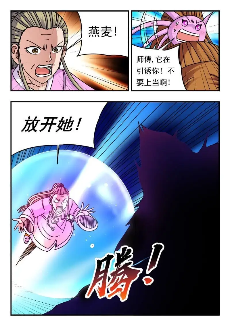 248 二四八7