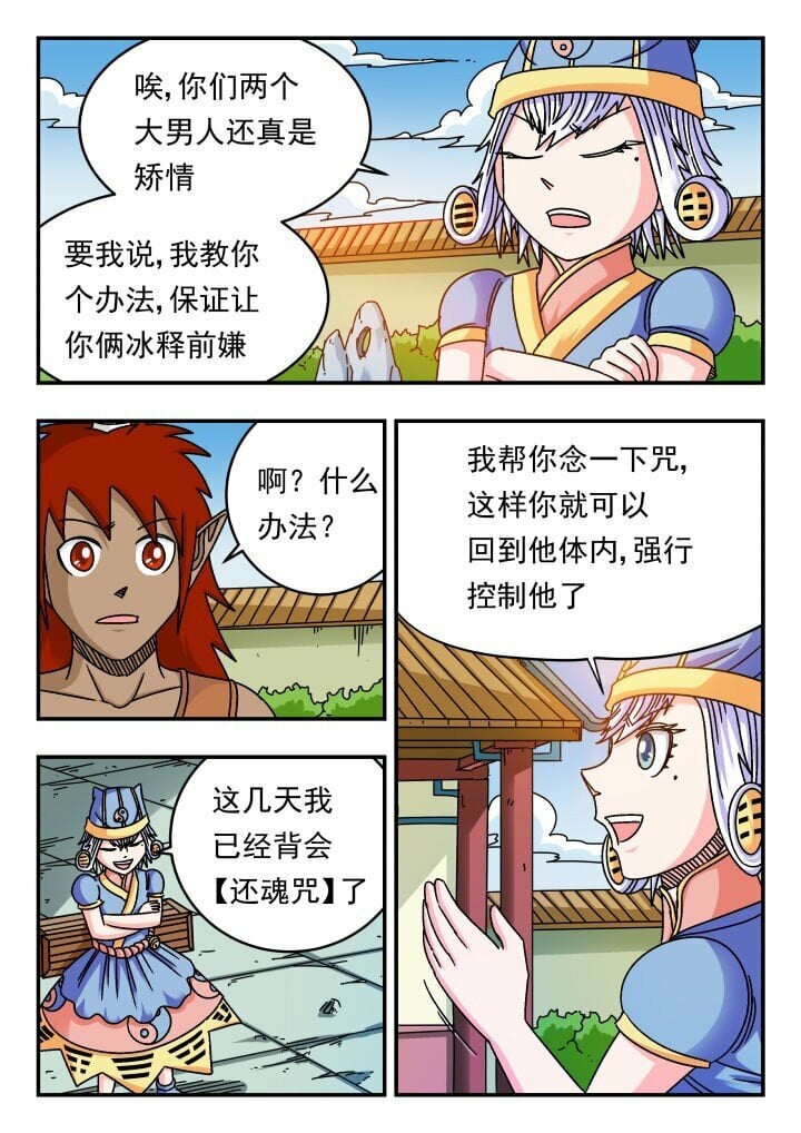 120 一二〇10