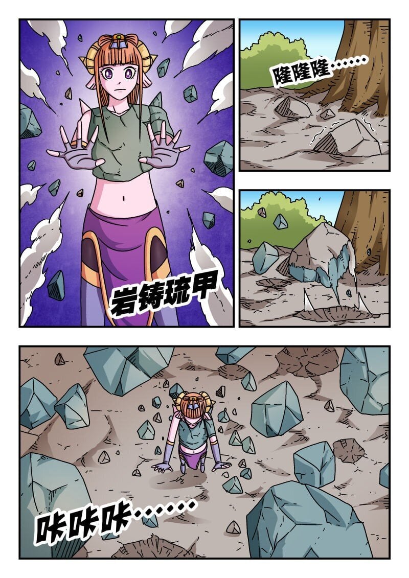 216 二一六3