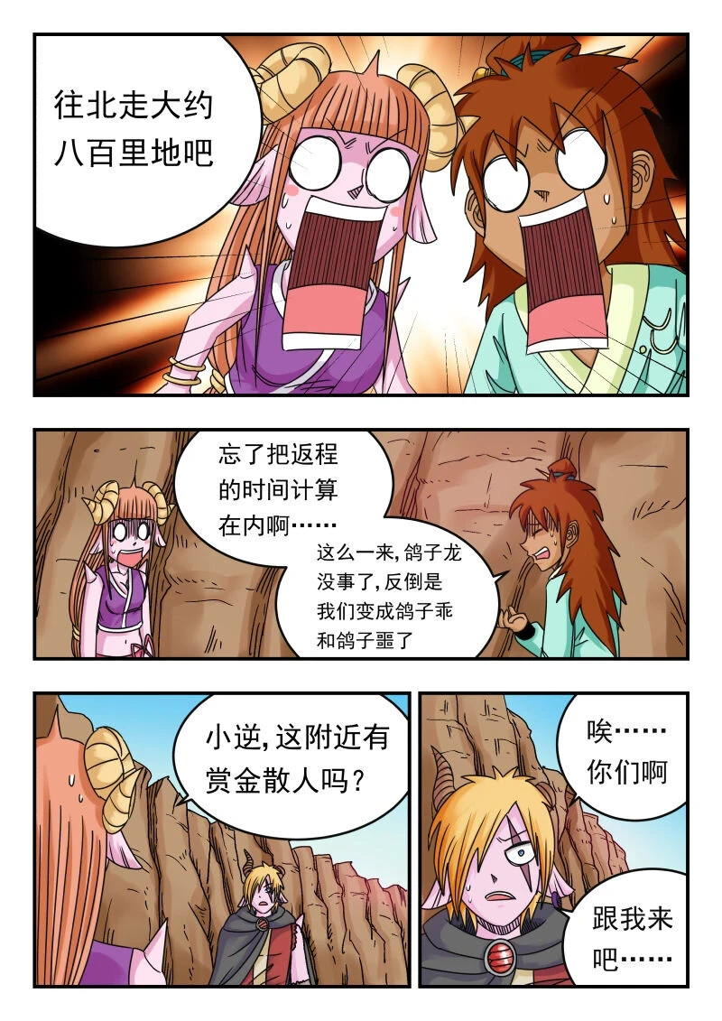 074 〇七四12
