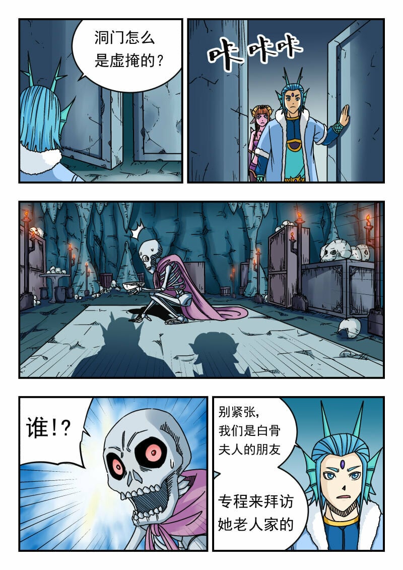 081 〇八一14