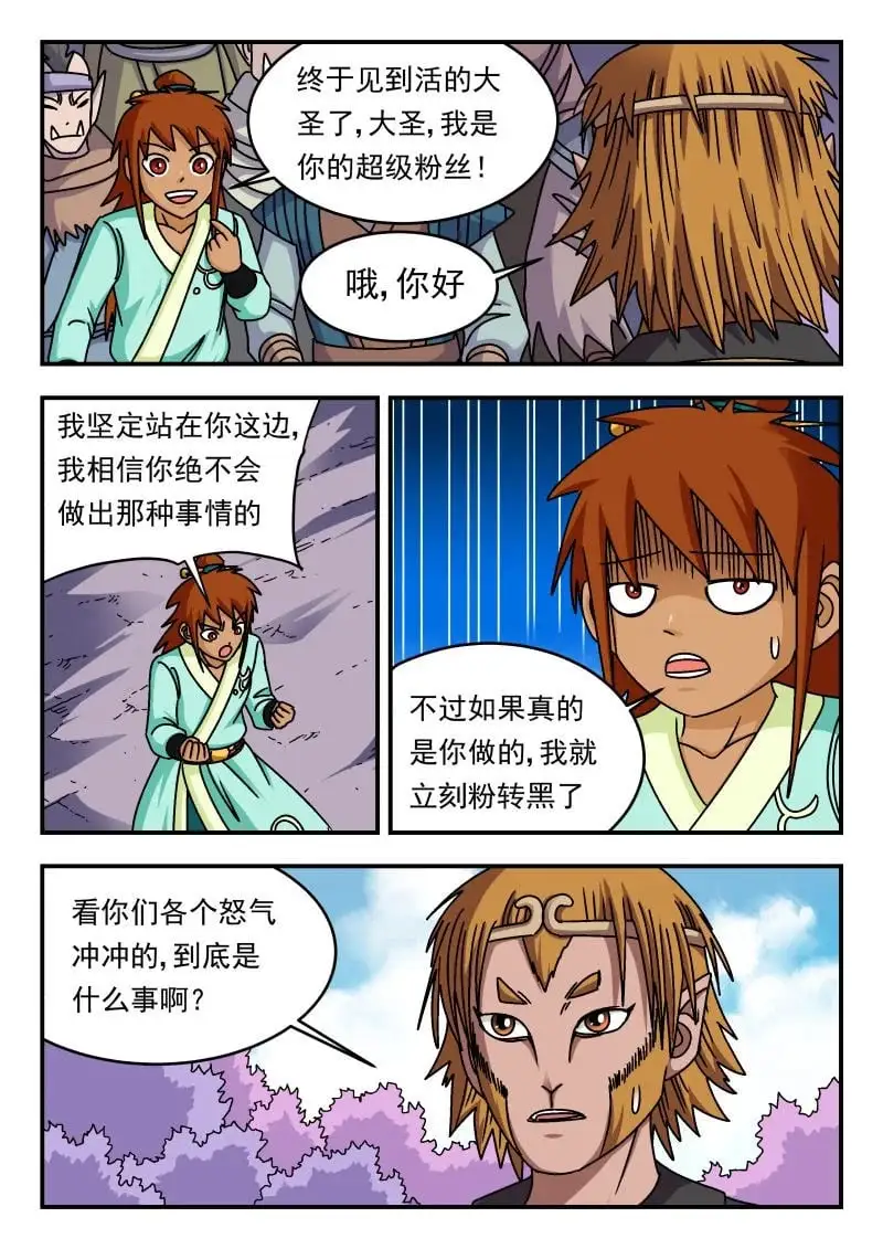 341 三四一10