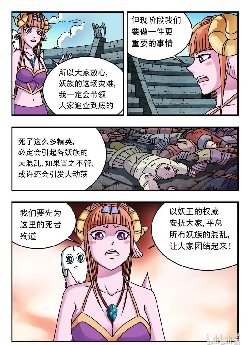 254 二五四15