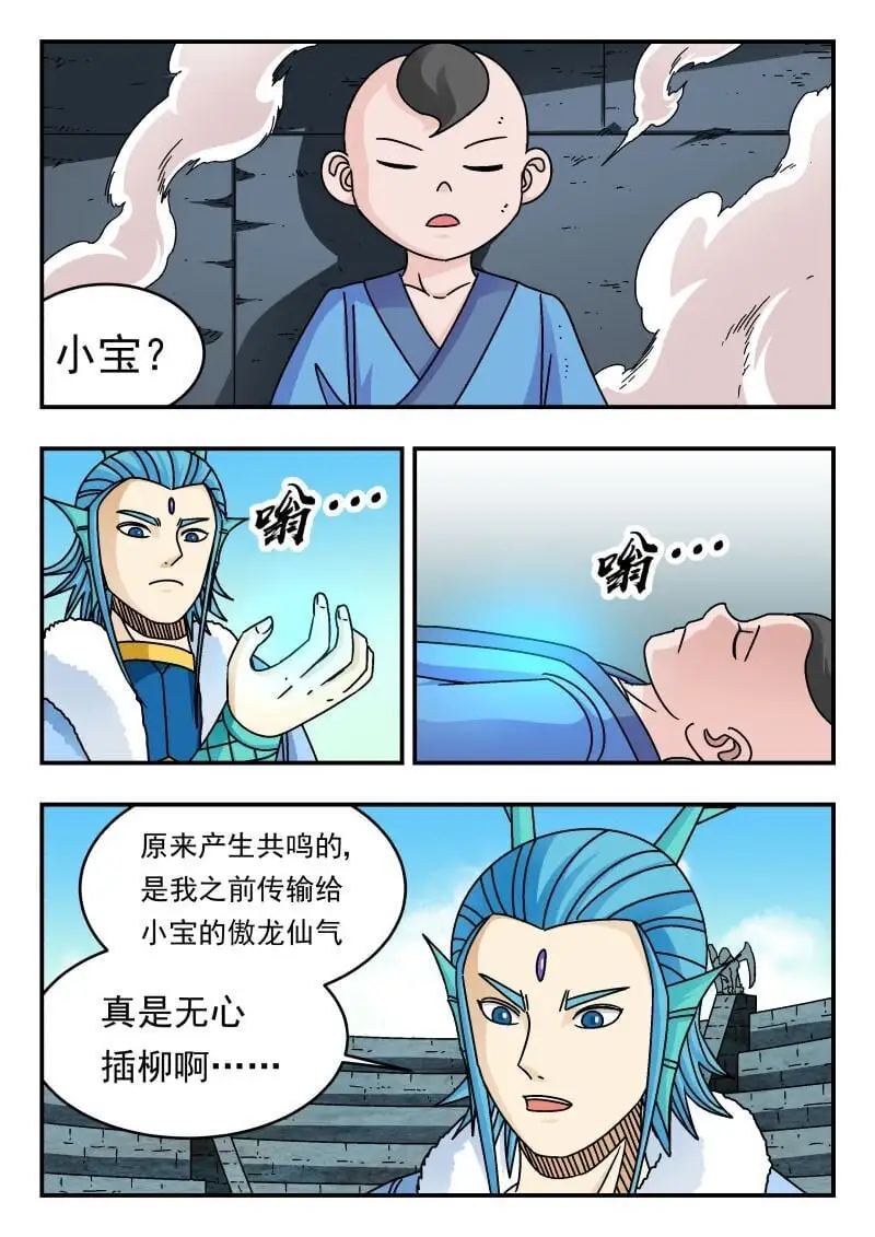 319 三一九11