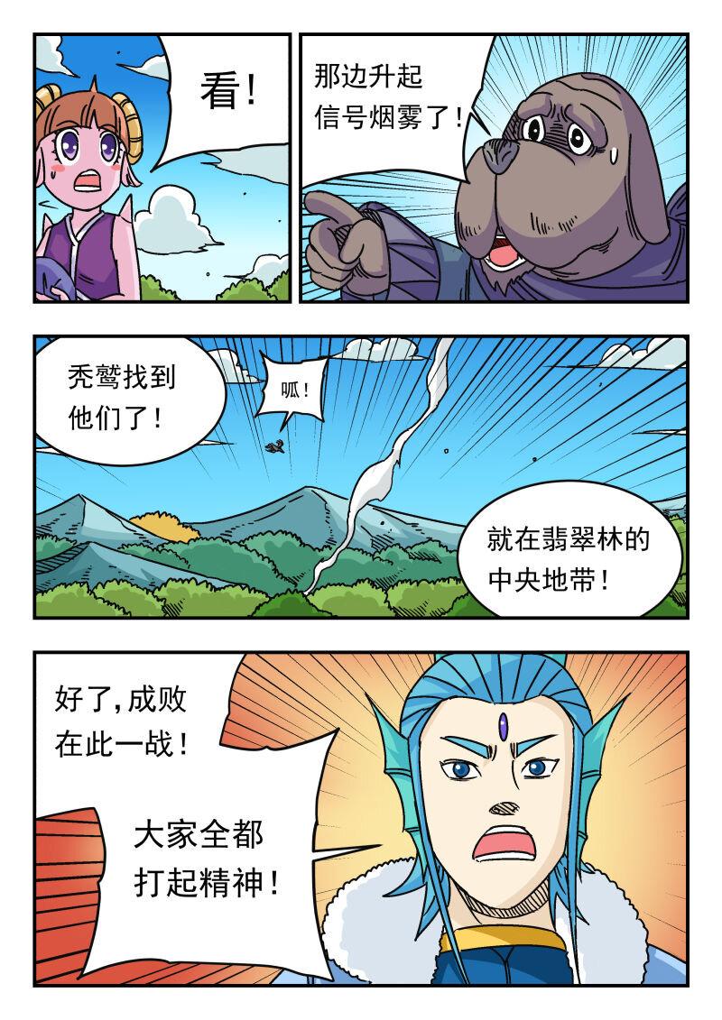 042 〇四二14