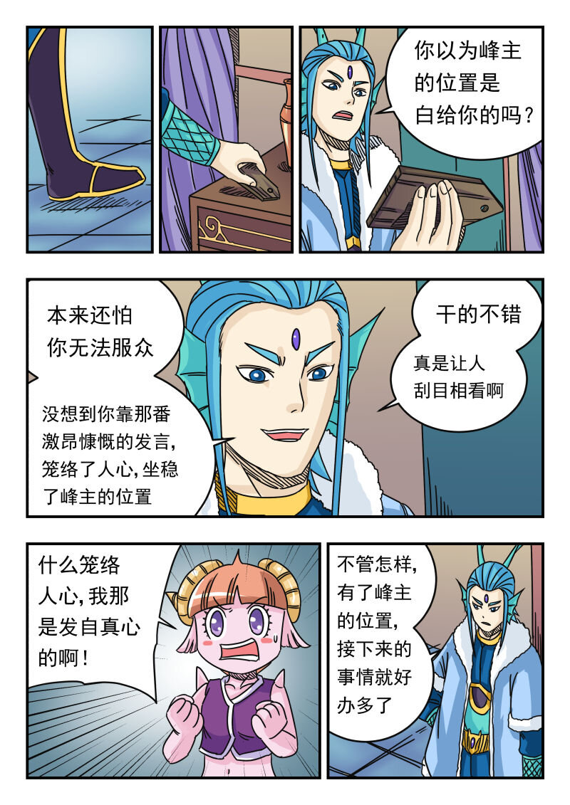 032 〇三二14