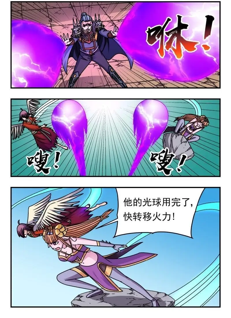 273 二七三5