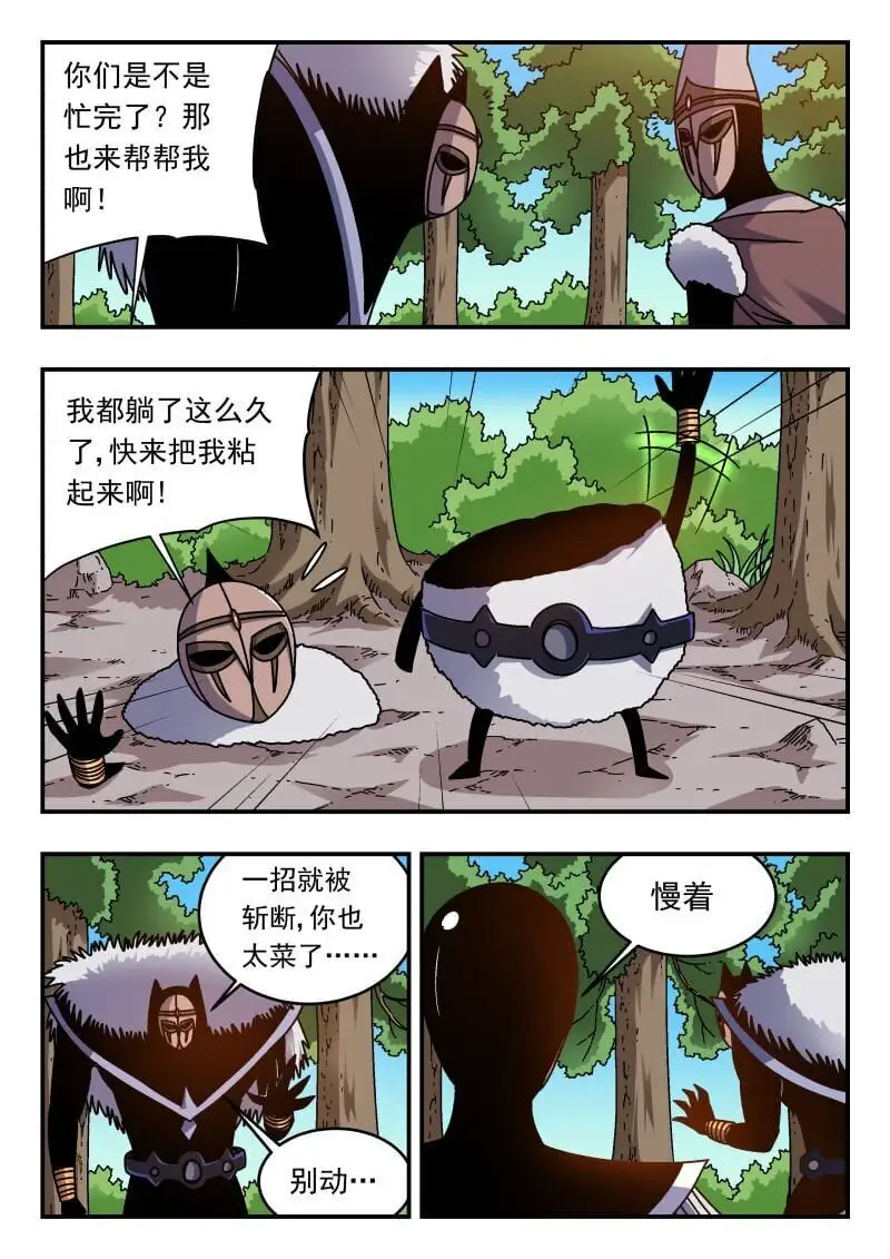 299 二九九11