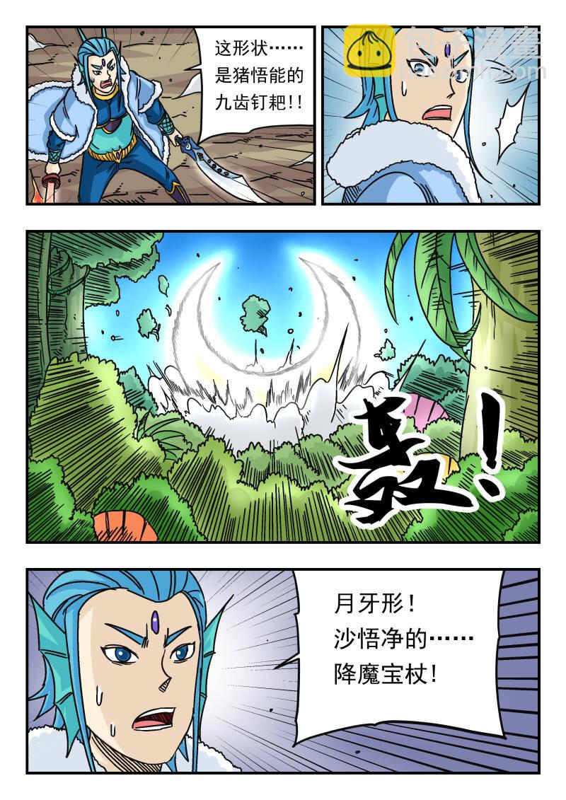 043 〇四三10