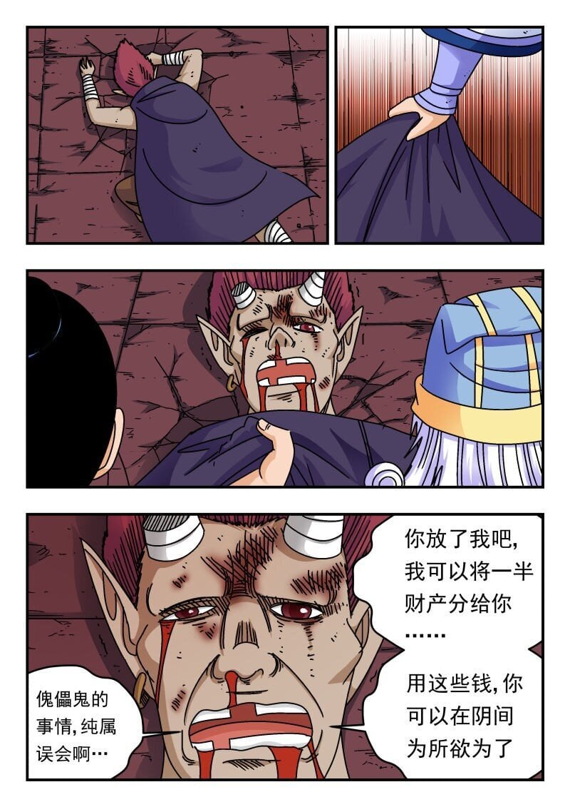 246 二四六5