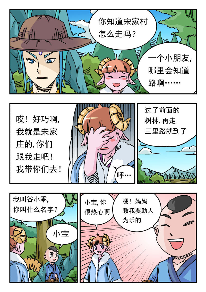 035 〇三五6