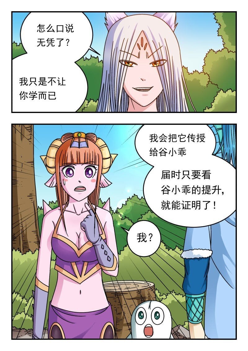 223 二二三7