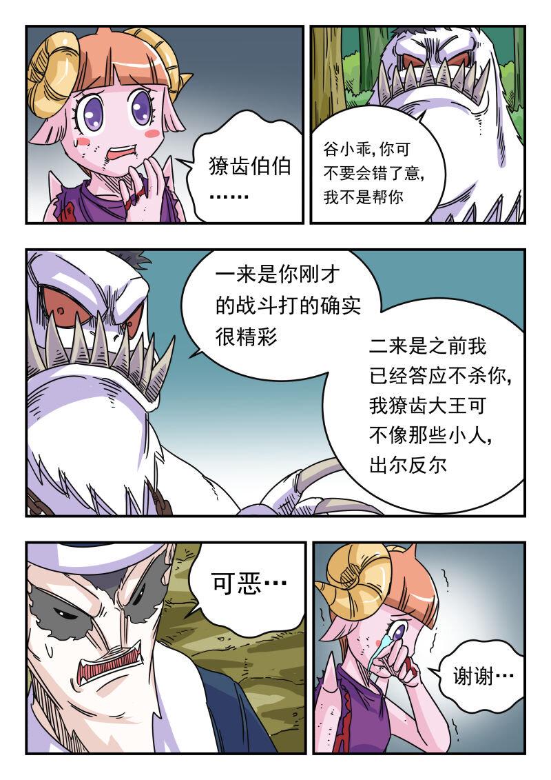 029 〇二九8