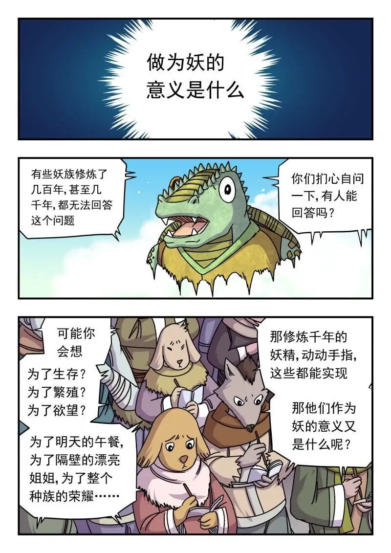 283 二八三0
