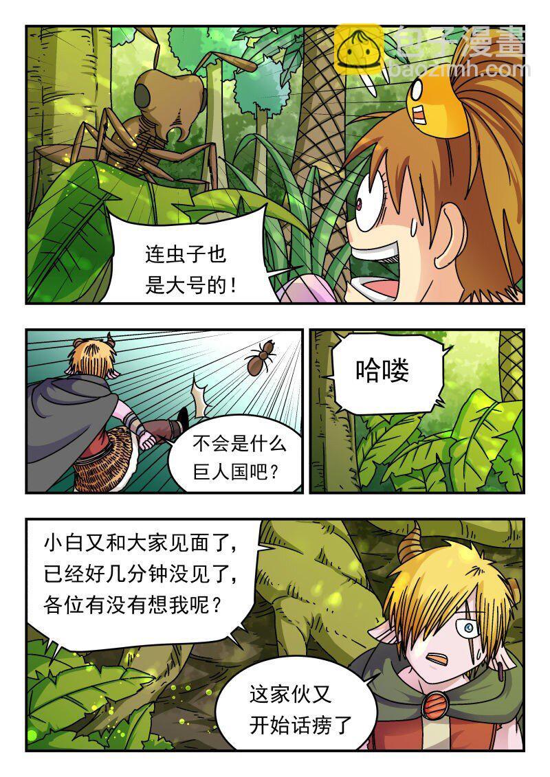 207 二〇七10