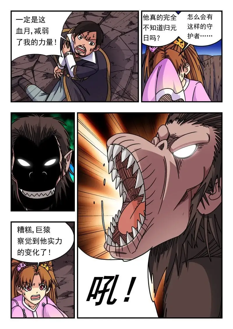 249 二四九14