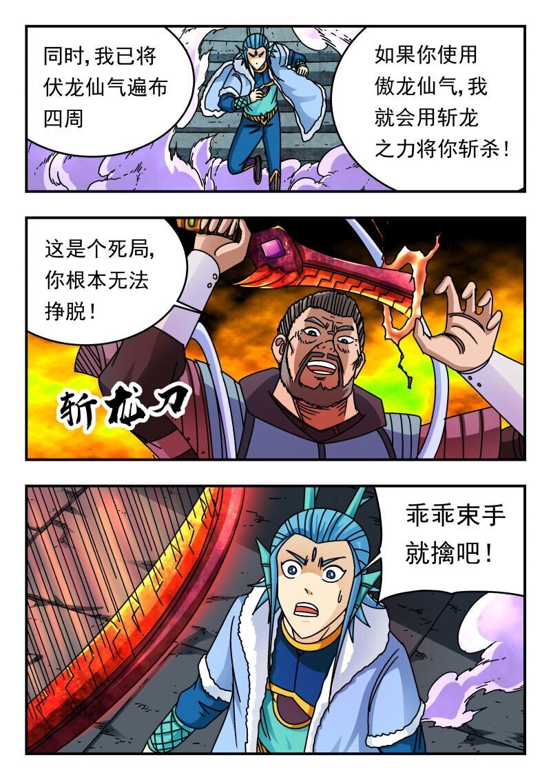 236 二三六14