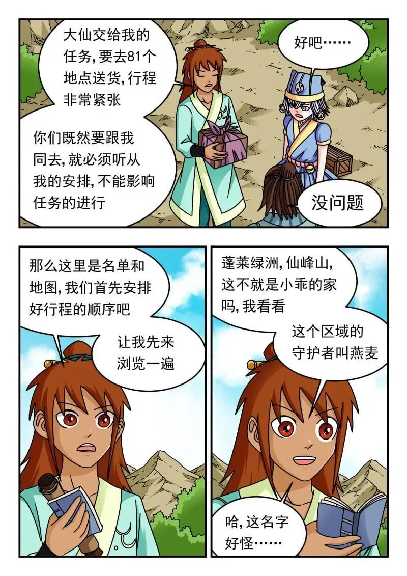 301 三〇一5