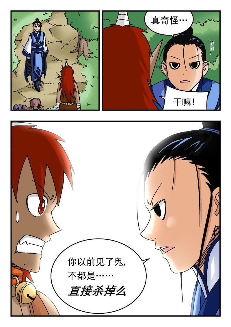 096 〇九六7