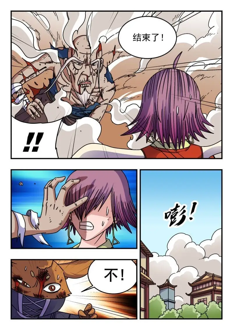 266 二六六10