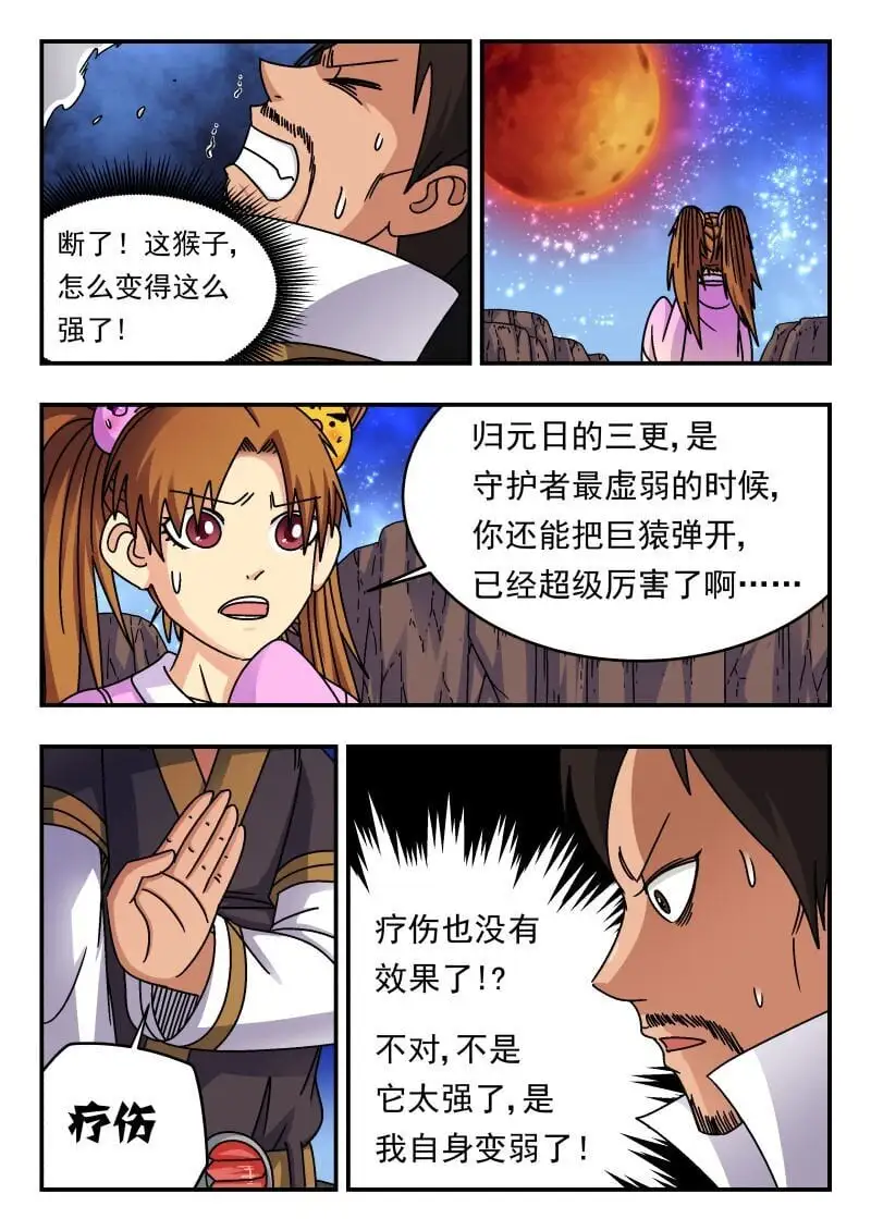 249 二四九13