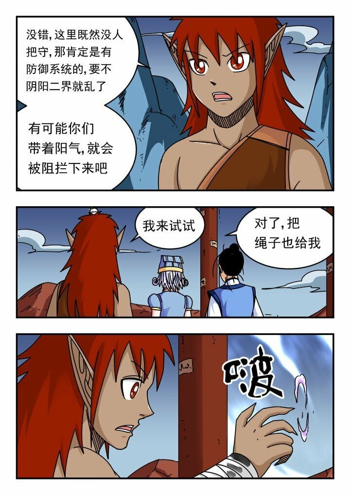 137 一三七11