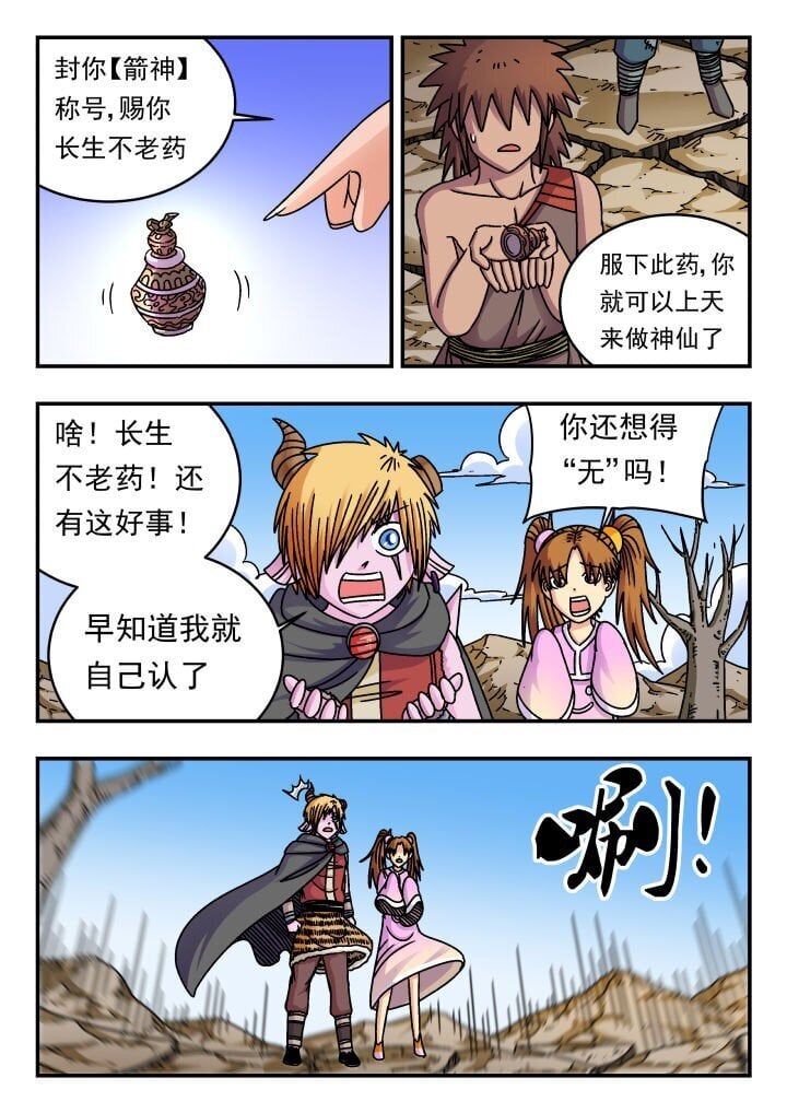 191 一九一4