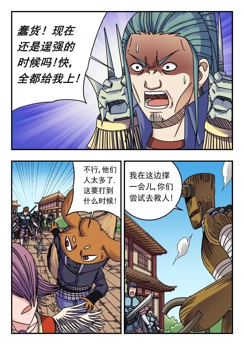 276 二七六4
